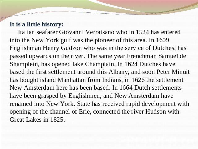 It is a little history: Italian seafarer Giovanni Verratsano who in 1524 has entered into the New York gulf was the pioneer of this area. In 1609 Englishman Henry Gudzon who was in the service of Dutches, has passed upwards on the river. The same ye…