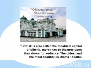 Omsk is also called the theatrical capital of Siberia, more than 10 theatres ope