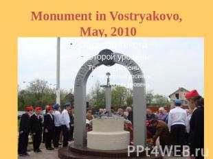 Monument in Vostryakovo, May, 2010