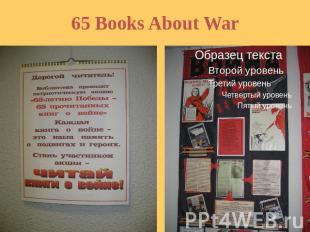65 Books About War