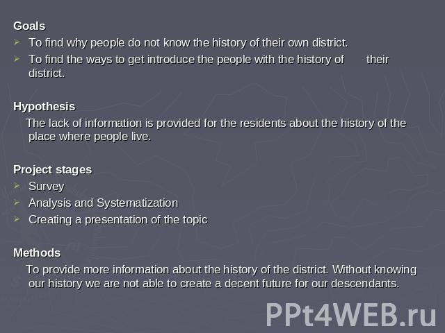 GoalsTo find why people do not know the history of their own district.To find the ways to get introduce the people with the history of their district. Hypothesis The lack of information is provided for the residents about the history of the place wh…
