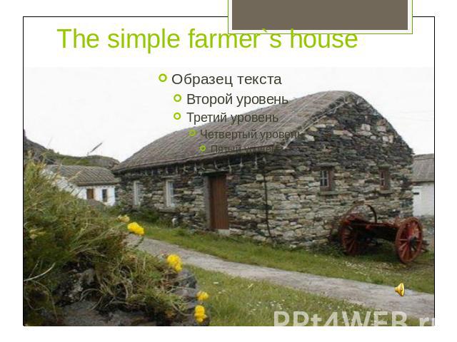 The simple farmer`s house