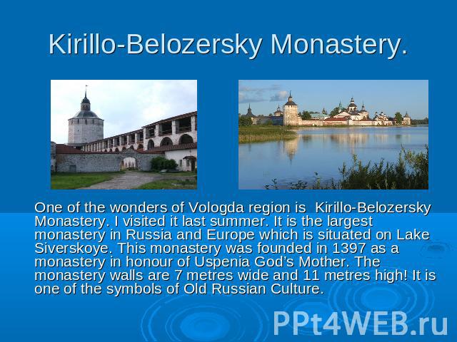 Kirillo-Belozersky Monastery. One of the wonders of Vologda region is Kirillo-Belozersky Monastery. I visited it last summer. It is the largest monastery in Russia and Europe which is situated on Lake Siverskoye. This monastery was founded in 1397 a…