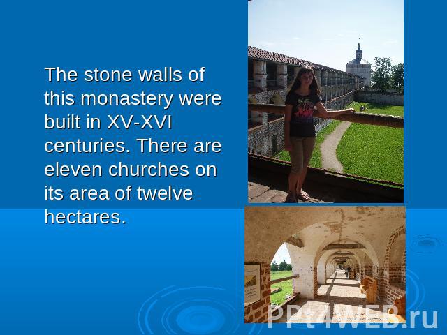 The stone walls of this monastery were built in XV-XVI centuries. There are eleven churches on its area of twelve hectares.