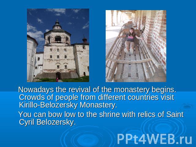 Nowadays the revival of the monastery begins. Crowds of people from different countries visit Kirillo-Belozersky Monastery. You can bow low to the shrine with relics of Saint Cyril Belozersky.
