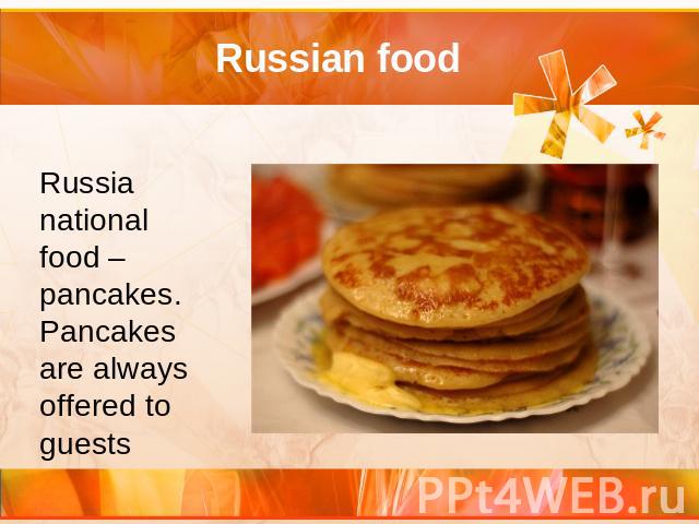 Russia national food – pancakes. Pancakes are always offered to guests