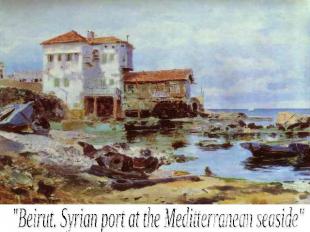 "Beirut. Syrian port at the Meditterranean seaside"