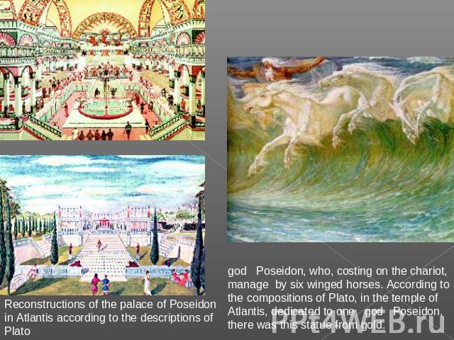 Reconstructions of the palace of Poseidon in Atlantis according to the descriptions of Plato god Poseidon, who, costing on the chariot, manage by six winged horses. According to the compositions of Plato, in the temple of Atlantis, dedicated to one …