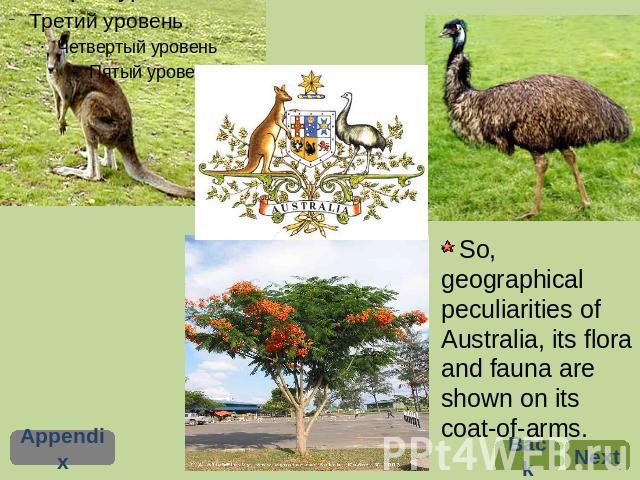 So, geographical peculiarities of Australia, its flora and fauna are shown on its coat-of-arms.