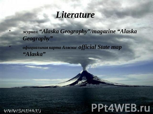 Literature журнал “Alaska Geography”/magazine “Alaska Geography”официальная карта Аляски/ official State map “Alaska”