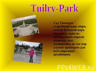 Tuilry-Park Сад Тюильри – старейший парк мира, самый большой парк Франции, один