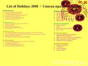 List of Holidays 2008 / Список праздников 2008 WINTER HOLIDAYSChristmas Day (Dec