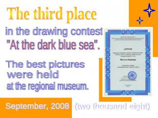 The third place in the drawing contest "At the dark blue sea". The best pictures