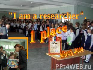 Victory in the city competition "I am a researcher". 1 place March, 2008