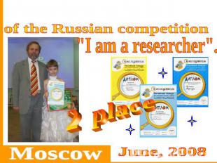 Victory in the final round of the Russian competition "I am a researcher". 2 pla