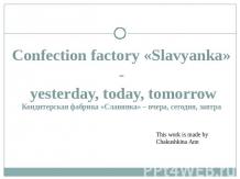 Confection factory «Slavyanka» - yesterday, today, tomorrow