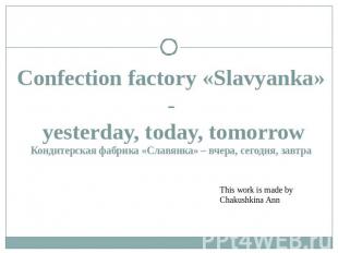 Confection factory «Slavyanka» - yesterday, today, tomorrowКондитерская фабрика