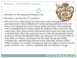 The history of becoming and development of its «Slavyanka» is special pride of i