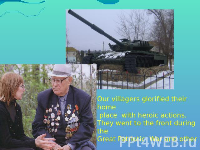 Our villagers glorified their home place with heroic actions.They went to the front during the Great Patriotic War and other war actions.