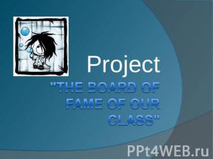 Project "The board of fame of our class"