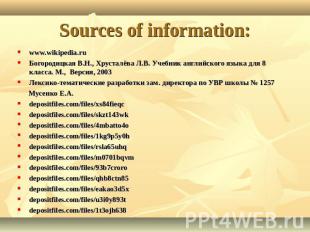 Sources of information: www.wikipedia.ruБогородицкая В.Н., Хрусталёва Л.В. Учебн