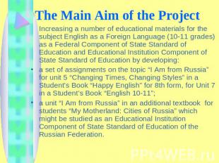 Increasing a number of educational materials for the subject English as a Foreig