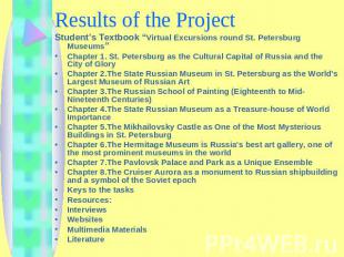 Student’s Textbook “Virtual Excursions round St. Petersburg Museums” Chapter 1.
