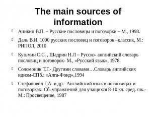 The main sources of information Аникин В.П. – Русские пословицы и поговорки – М.
