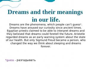 Dreams and their meanings in our life. Dreams are the phenomena, which people ca