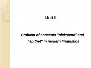 Unit II. Problem of concepts &quot;nickname&quot; and &quot;epithet&quot; in mod