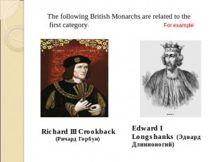 The following British Monarchs are related to the first category: For example Ri