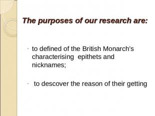 The purposes of our research are: to defined of the British Monarch’s characteri