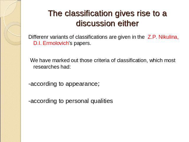 The classification gives rise to a discussion either Differenr variants of classifications are given in the Z.P. Nikulina, D.I. Ermolovich’s papers. We have marked out those criteria of classification, which most researches had:-according to appeara…