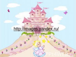 http://images.yandex.ru/
