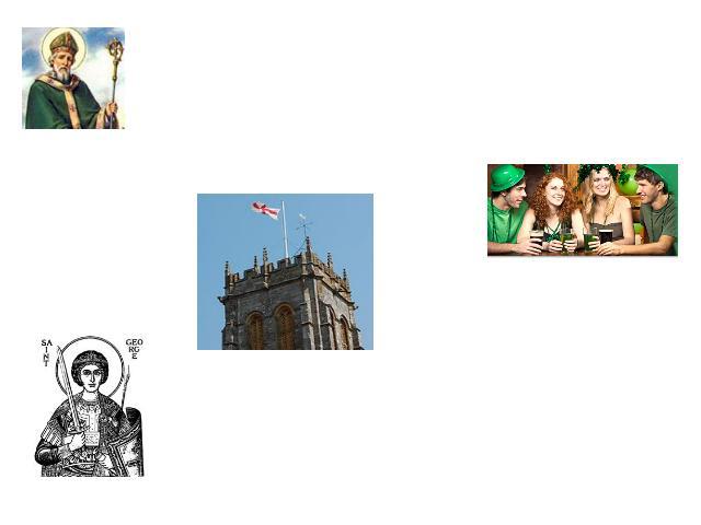 Праздники Великобритании17 марта ирландцы отмечают День Святого Патрика – покровителя Ирландии . В этот день они обязательно надевают что – то зеленое, в петлицы вставляют листки клевера – трилистника, который является символом Ирландии, надписи «Ki…
