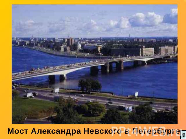 Мост Александра Невского в Петербурге