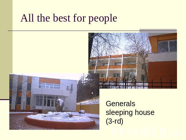 All the best for people Generals sleeping house(3-rd)