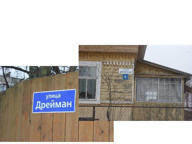 Уваровка Поселок в Можайском районе Московской области.