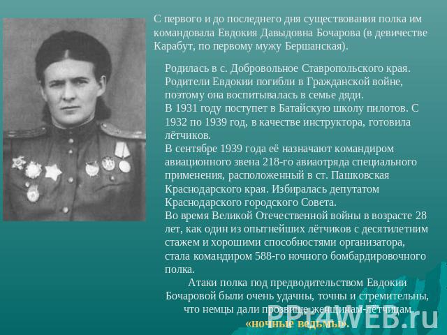 Ветераны вов ставропольского края фото и биография