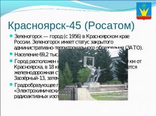 Красноярск-45 (Росатом) Зеленогорск — город (с 1956) в Красноярском крае России.