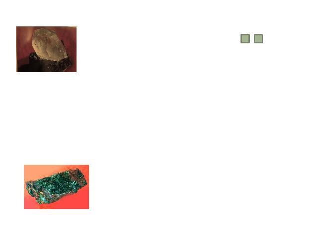 Гематит – представитель красных железняков. Горный хрусталь в гематите 5 5 5 см. М Малахит – окисленный медный колчедан , из-за его природной красоты и причудливости узора , для производства меди не используется. Зато он ценится , как поделочный кам…