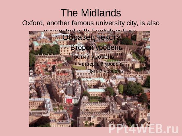 The MidlandsOxford, another famous university city, is also connected with English culture.