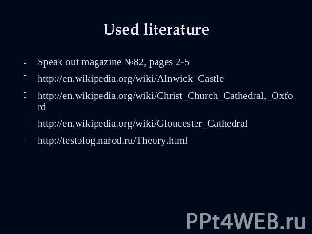 Used literature Speak out magazine №82, pages 2-5http://en.wikipedia.org/wiki/Alnwick_Castlehttp://en.wikipedia.org/wiki/Christ_Church_Cathedral,_Oxfordhttp://en.wikipedia.org/wiki/Gloucester_Cathedralhttp://testolog.narod.ru/Theory.html