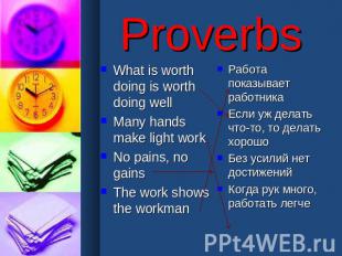 Proverbs What is worth doing is worth doing wellMany hands make light workNo pai
