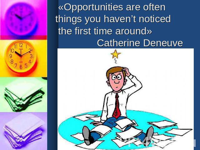 «Opportunities are often things you haven’t noticed the first time around» Catherine Deneuve