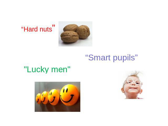 “Hard nuts” “Smart pupils” 