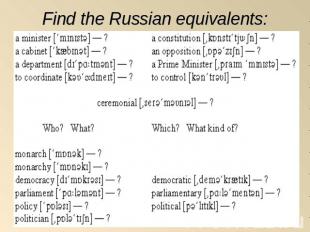 Find the Russian equivalents: