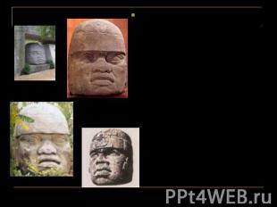 Хотя головы не являются индивидуальными портретами, но они отличаются друг от др