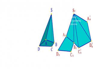 Разверткой многогранной поверхности называется плоская фигура, получаемая послед
