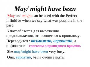 May/ might have been May and might can be used with the Perfect Infinitive when